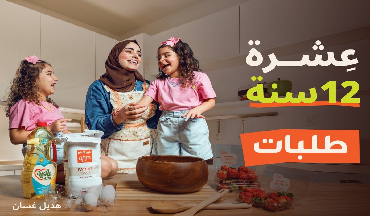 عِشرة 12 سنة: طلبات قطر تحتفل باليوم الوطني تعبيرا عن  الاعتزاز بالمجتمع